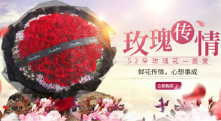 江苏常州武进区牛塘镇卢家巷村鲜花速递
